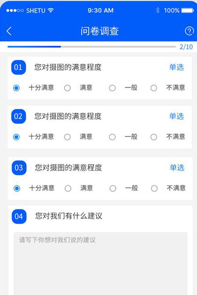小程序評(píng)價(jià)系統(tǒng)功能定制考核打分微信小程序制作  小程序評(píng)價(jià)系統(tǒng)制作，功能定制開(kāi)發(fā)，板塊新增功能定制，公司  考核打分微信小程序,政務(wù)服務(wù)評(píng)價(jià)打分，政務(wù)中心窗口服務(wù)評(píng)價(jià)，掃碼評(píng)分，微信現(xiàn)場(chǎng)打分小程序， 在活動(dòng)現(xiàn)場(chǎng)，評(píng)委通過(guò)手機(jī)、平板等設(shè)備，直接為臺(tái)上參賽選手評(píng)分，評(píng)分直接在大屏幕顯示。   想要制作微信小程序中商品的評(píng)價(jià)，功能或者是服務(wù)的評(píng)價(jià)技術(shù)方法，有很多種可以實(shí)現(xiàn)，那么具體可以怎么實(shí)現(xiàn)可以聯(lián)系微信小程序開(kāi)發(fā)公司，進(jìn)行開(kāi)發(fā)開(kāi)發(fā)制作，微信小程序評(píng)價(jià)類型有五星級(jí)等相關(guān)功能實(shí)現(xiàn)。  現(xiàn)場(chǎng)立刻掃碼評(píng)分,如何制作評(píng)分小程序? 多場(chǎng)景應(yīng)用，智能在線評(píng)分系統(tǒng)，助力競(jìng)賽與服務(wù)提升，隨著數(shù)字化時(shí)代的迅猛發(fā)展，智能在線評(píng)分系統(tǒng)在各個(gè)領(lǐng)域中正發(fā)揮著越來(lái)越廣泛的作用。  解決方案服務(wù)內(nèi)容，評(píng)價(jià)小程序開(kāi)發(fā)，系統(tǒng)高端網(wǎng)頁(yè)設(shè)計(jì)，前端制作，網(wǎng)站后臺(tái)開(kāi)發(fā)，項(xiàng)目背景，評(píng)價(jià)系統(tǒng)是一種能夠收集用戶對(duì)產(chǎn)品，服務(wù)或體驗(yàn)評(píng)價(jià)的工具。.jpg
