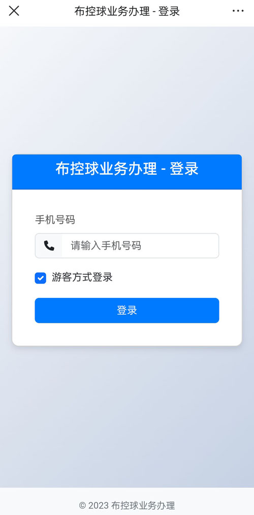 盤錦軟件開發(fā)。公司。企業(yè).jpg
